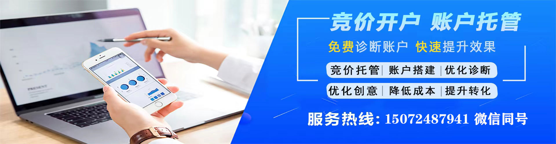 巴音郭楞信息流优化