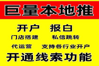 百度竞价托管运营在电商行业的成功应用